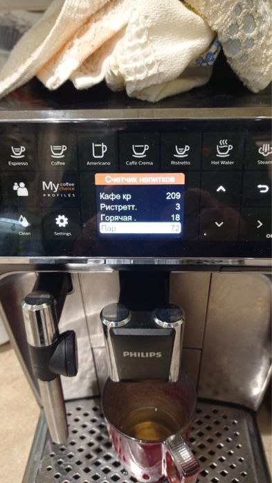 Кавомашина Philips Series 4300