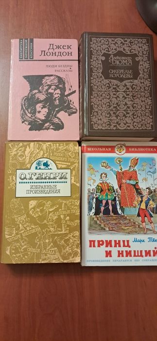Продам книжки різні