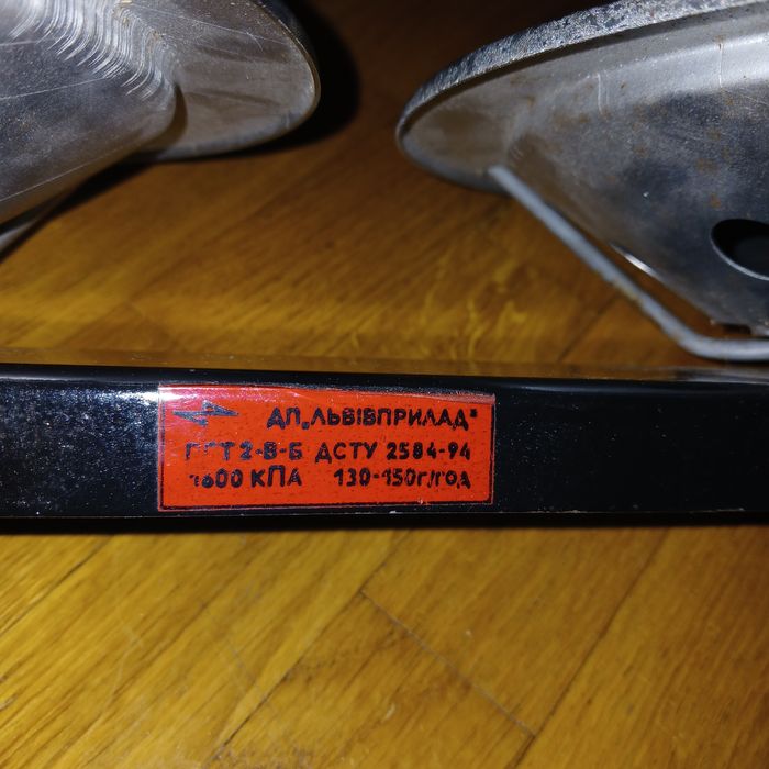 Туристична газова плита