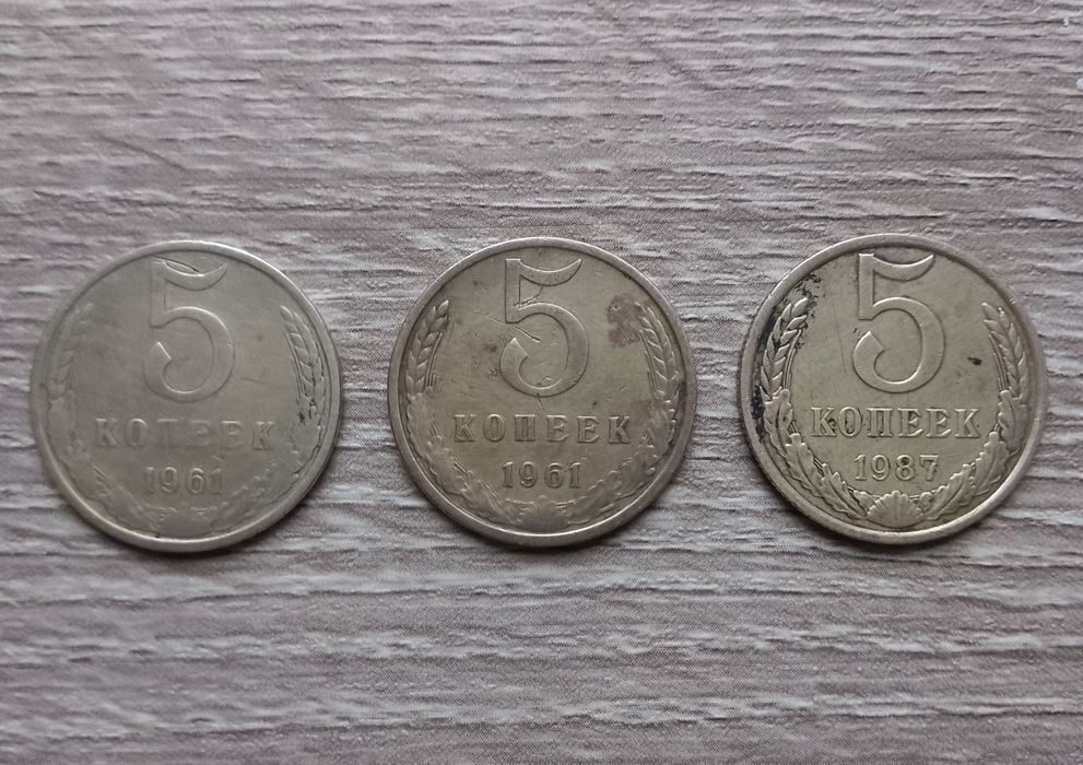 Монеты СССР, номиналом от 1 копейки до 50 копеек, с 1961 по 1991 года