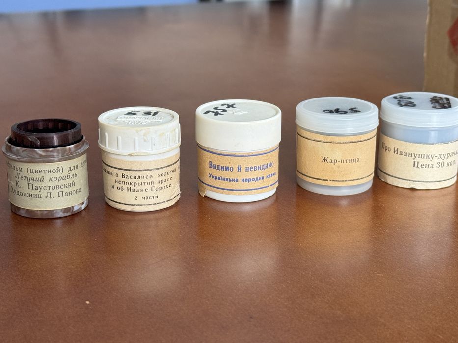 діапроєктор «ЕКРАН 6 УНІВЕРСАЛ»