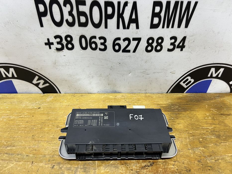 Блок світла управління модуль frm3 bmw f10 f07 GT frm 3 ксенон: 100 ...