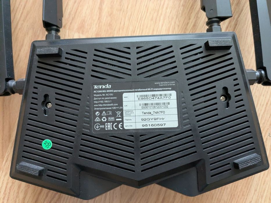 Роутер Wi-Fi Tenda AC10U AC1200