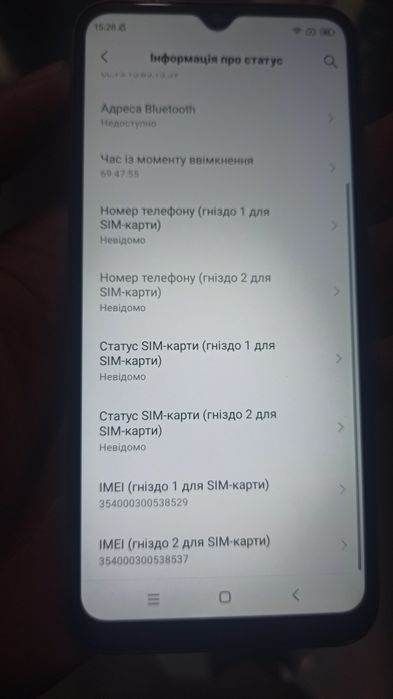 Продам телефон 8:128 працює читайте опис