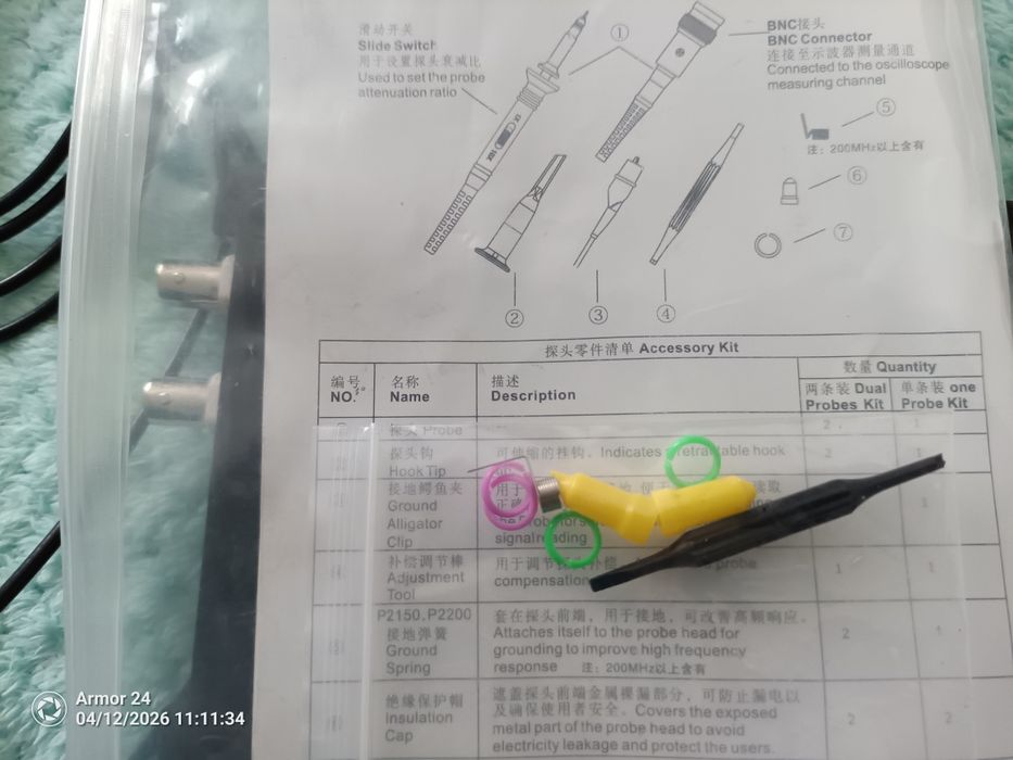 Продам осцилограф Instrustar ISDS205A