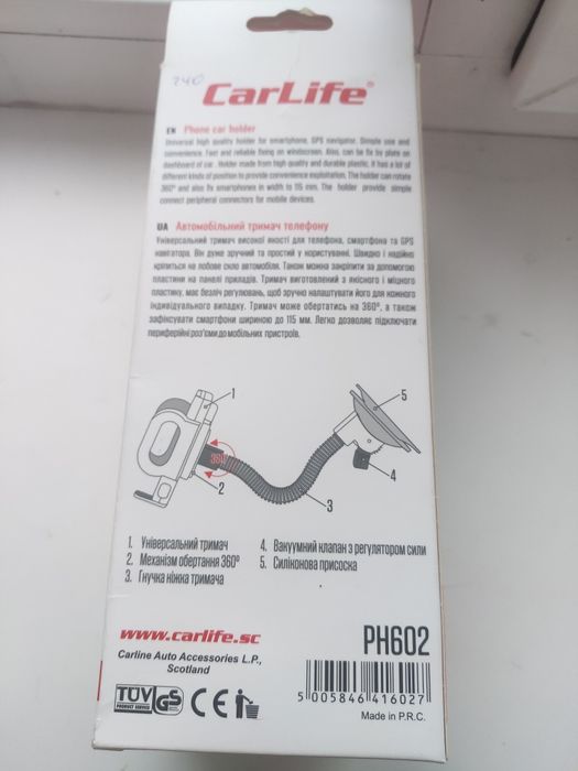 Тримач у авто для телефону Car Life