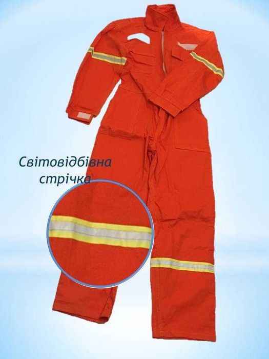 Робочий комбінезон(комбинезон рабочий спецпошив )щільний