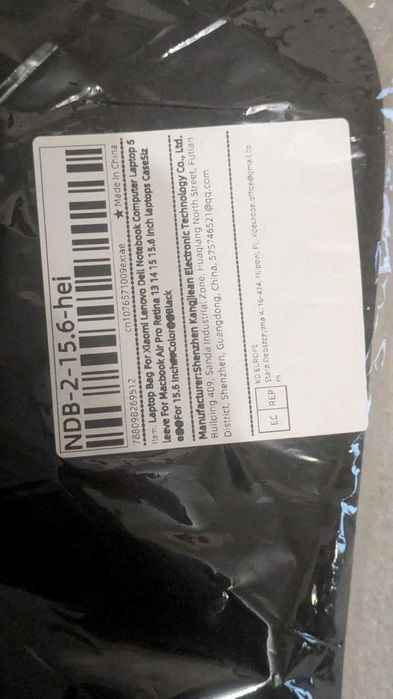 Сумка для ноутбука