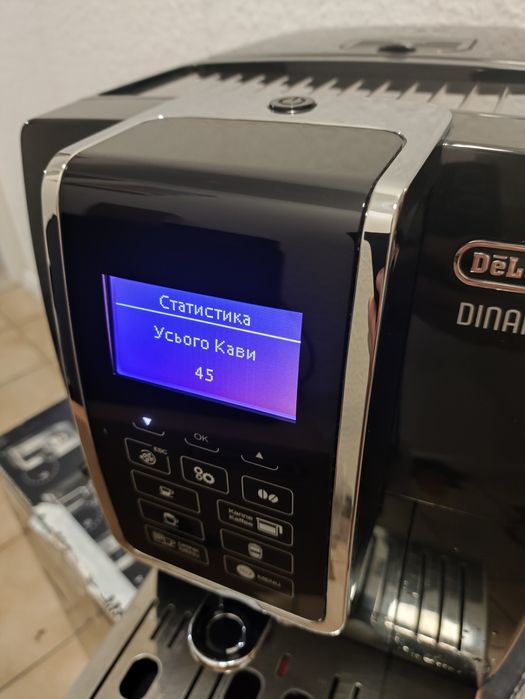 Кавомашина в Кожен Дім ® Delonghi Dinamica