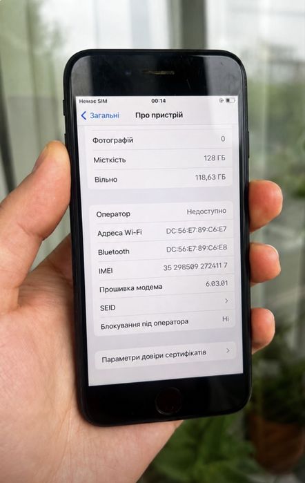 Iphone 7 128 gb.