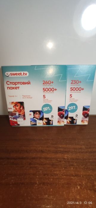 Стартовый пакет Sweet.tv , тариф "М"