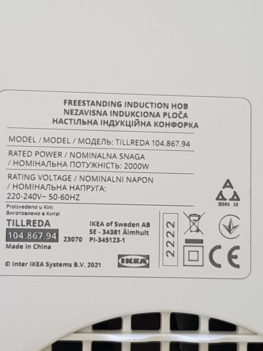 Продам, индукционную плиту