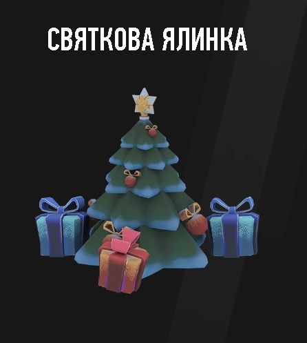 вещи из  игры Юа онлайн