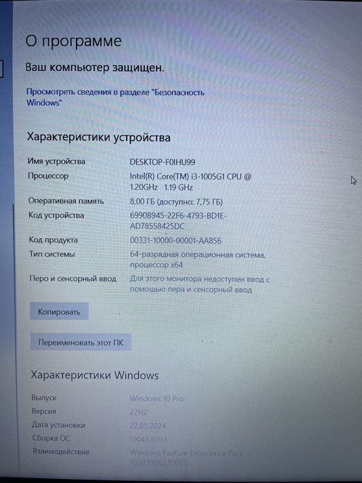 Lenovo ideapad 3