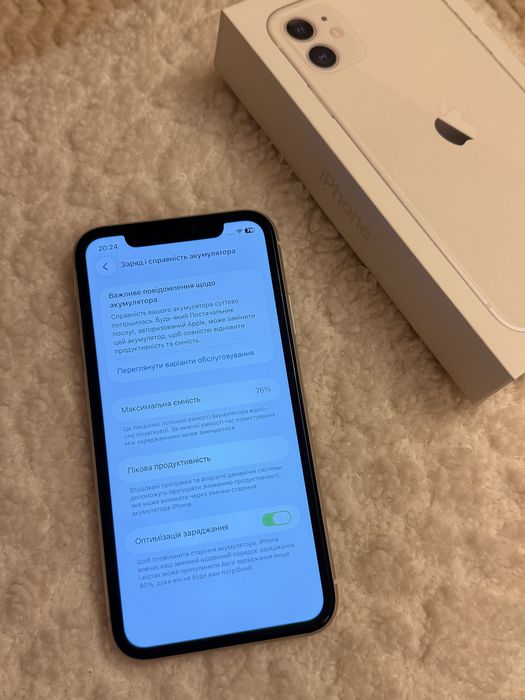 iPhone 11 128GB White + Чохол у подарунок!