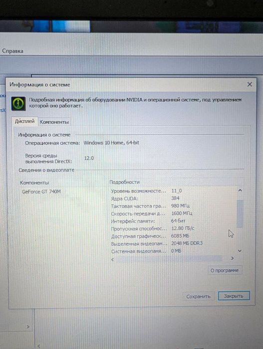 Asus X550l без зарядного