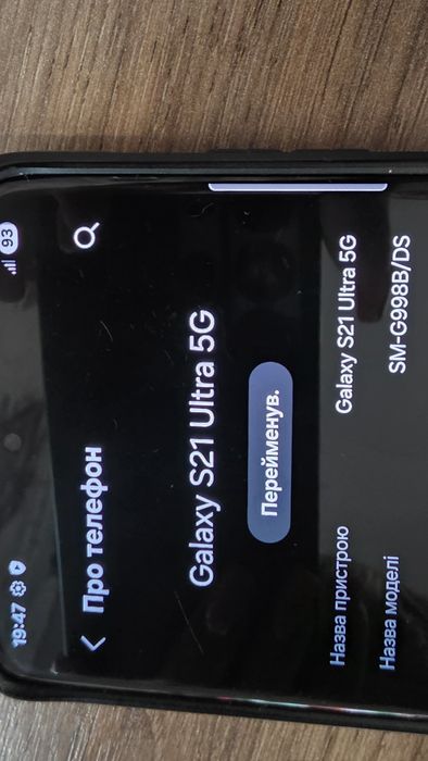 Samsung Galaxy S21 Ultra 5G 128