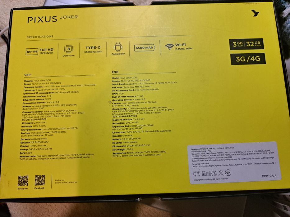 Продам на заачасти планшет Pixus joker 3/32