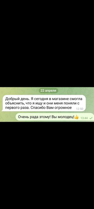 Репетитор англійської  для школярів, моряків, дорослих, Speaking club