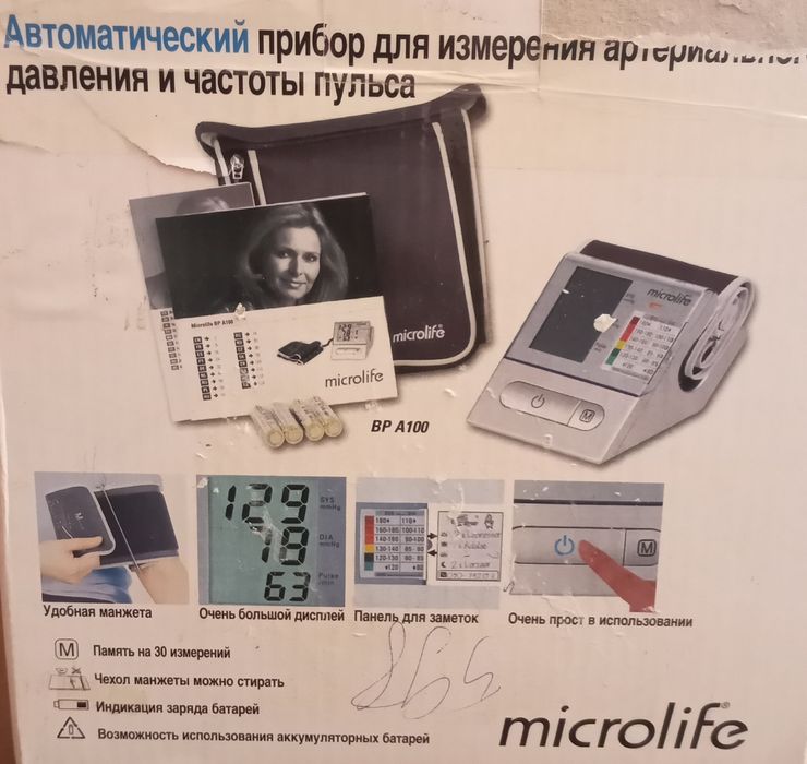 Тонометр автомат Microlife BP A100.