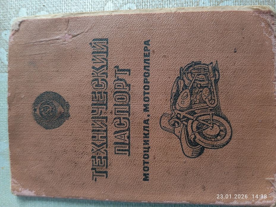 Продам мотоцикл К- 750 з документами