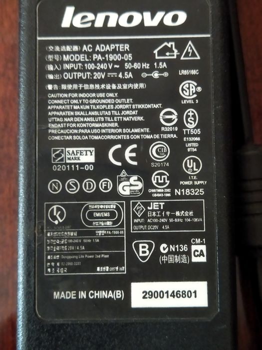 Блок питания для ноутбука