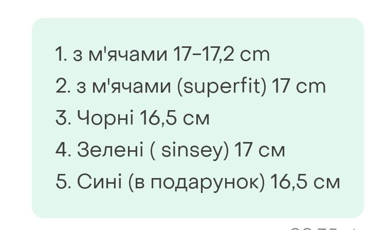 Пакет взуття в садочок, для двору. Розмір 28.