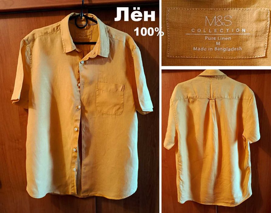 Лён. Polo Ralph Lauren. UNIQLO.  сорочка чоловіча. р М
