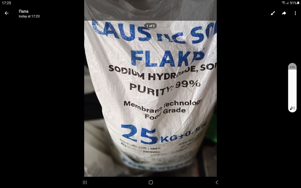 Каустическая сода в мешках пр 25 кг