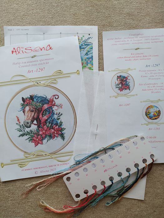 Набір Alisena Art-1297 Символ заможності, щастя та успіху