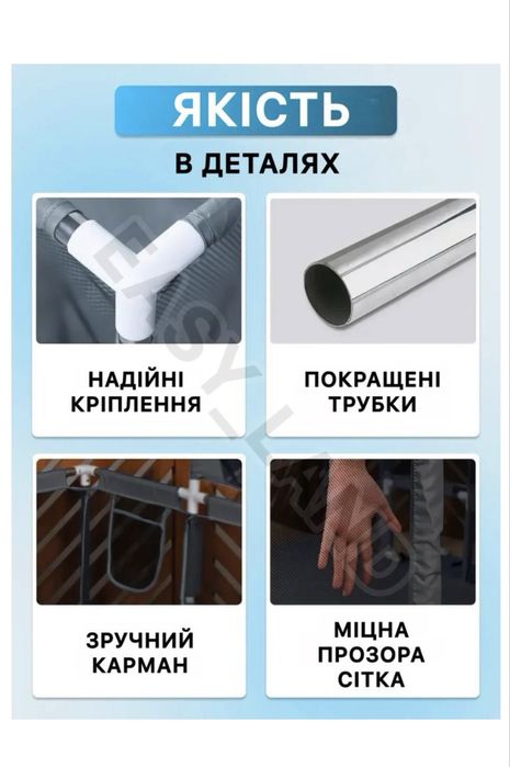 Манеж дитячий ігровий