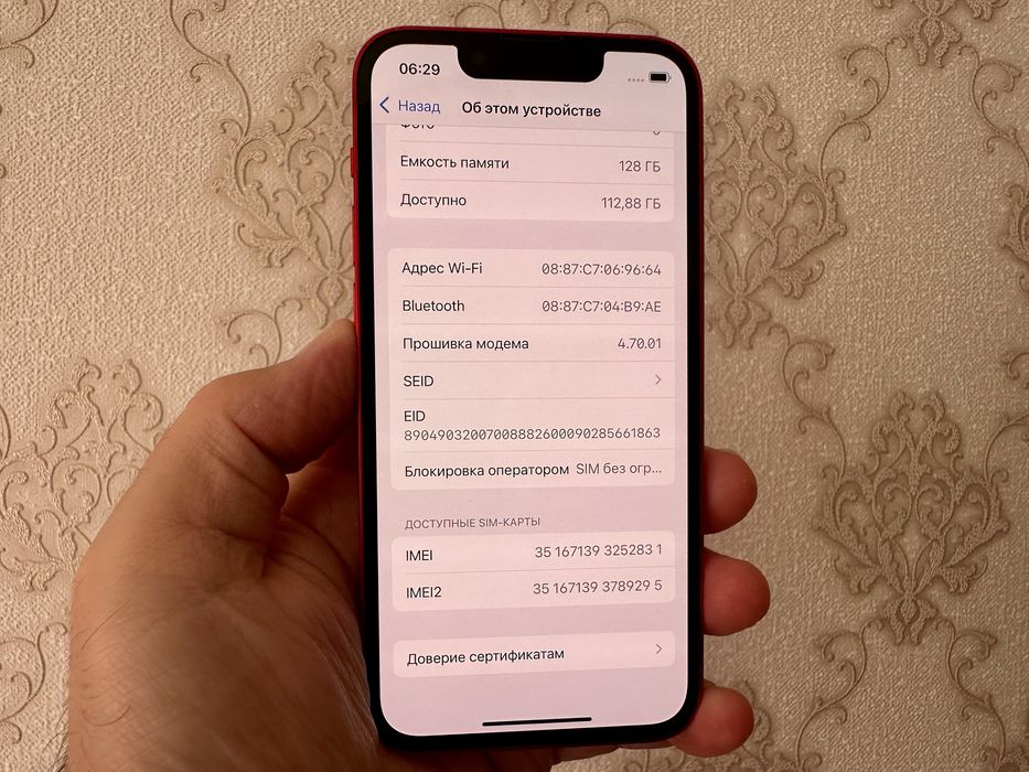 Iphone 13mini. 128  неверлок.