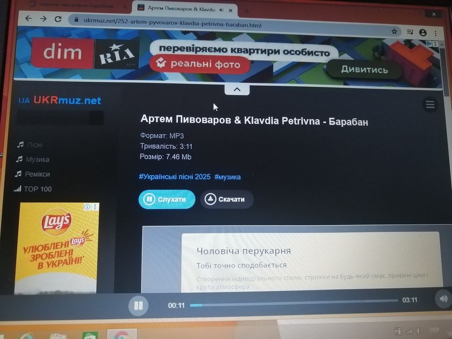 Ноутбук бюджетний