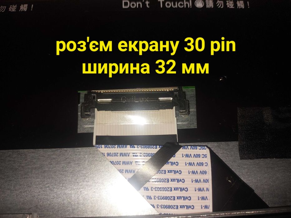 монітор 21,5" iiyama B2282HS на запчастини, матриця розбита