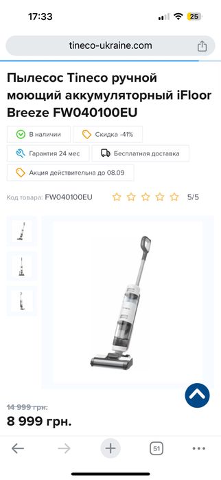 Миючий пилесос ручка бездротовий пилесос швабра