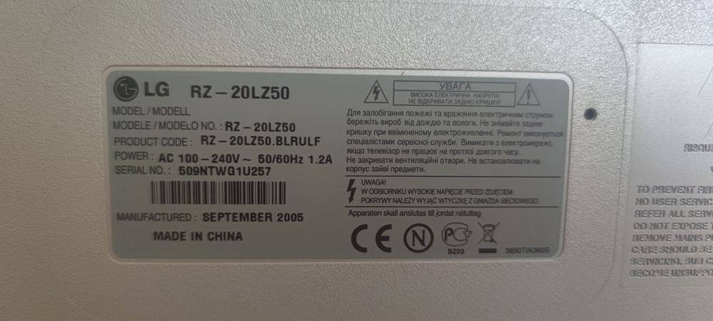 Телевізор LG RZ 20LZ50 lcd