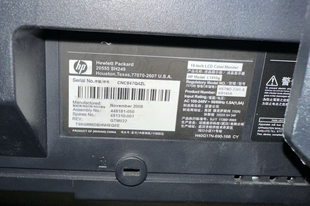 Мониторы 17,19 дюймов