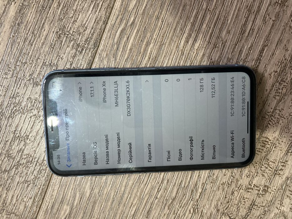 Продам айфон хр 128 гігабайт