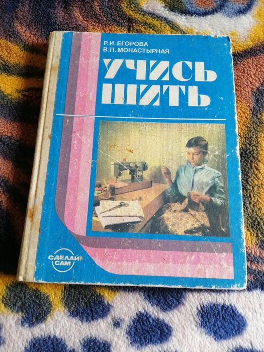 Продам книжкув хорошому стані