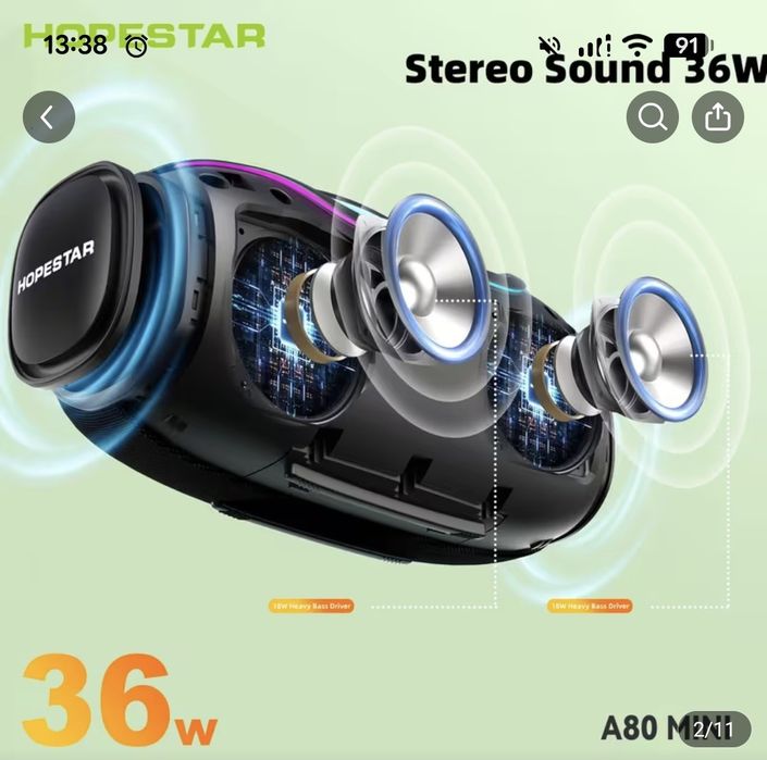 Hopestar A80 Mini Портативна bluetooth колонка