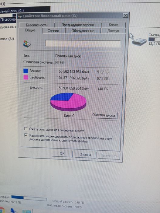 Продам компьютер