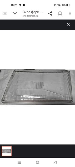 Скло фари передньої ваз 2108 2109 21099