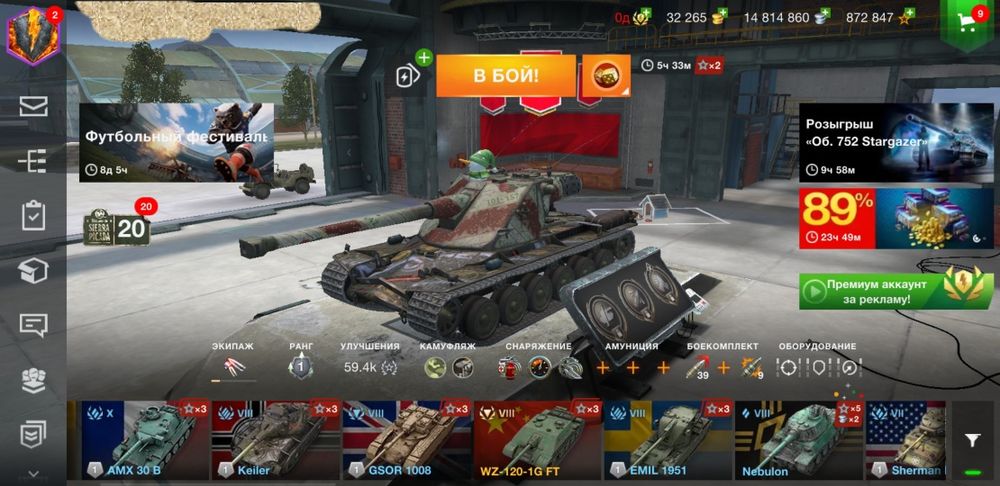 World of Tanks Blitz EU сервер.