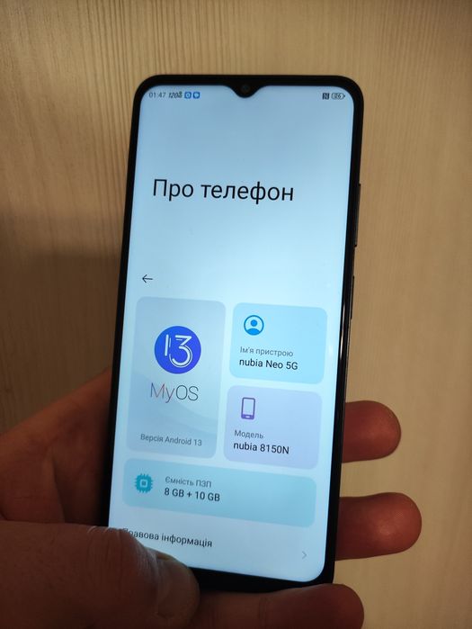 Продам ігровий zte neo 5g 8/256