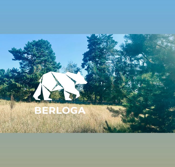 Продаж чудової ділянки. Дніпро і ліс поряд! Під забудову!