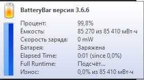 Lenovo ThinkPad P70 17.3" 4K IPS / i7-6820HQ / 32GB RAM / SSD 512GB / Нова батарея