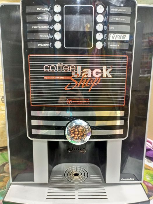 Кавомашина Rheavendorsa