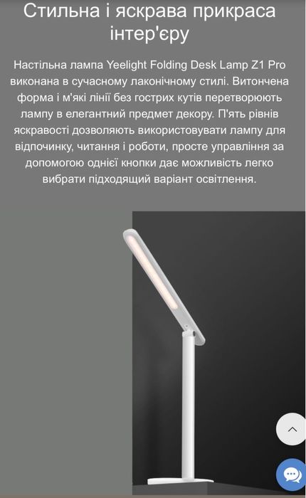 40 ГОДИН СВІТЛА‼️ Абсолютно Нова ТОПова Лампа Xiaomi Yeelight Z1 Pro
