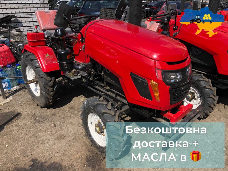 Новий Трактор HORST 160B КЕНТАВР 160 В 15к.с. Доставка Безкоштовна Гар-я 2р Кредит