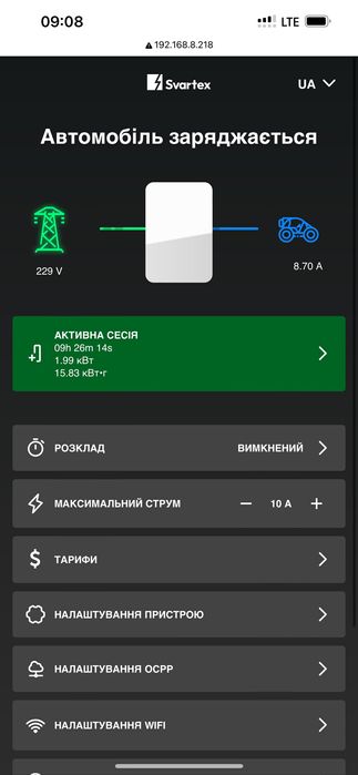 Зарядка для електромобіля Eveus Svartex 16-32A